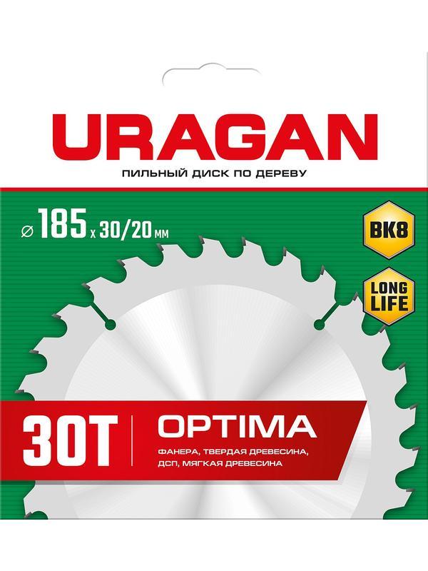 Пильный диск по дереву URAGAN Optima, 185 х 30/20 мм, 30Т (36801-185-30-30)