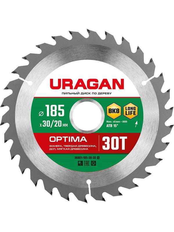 Пильный диск по дереву URAGAN Optima, 185 х 30/20 мм, 30Т (36801-185-30-30)