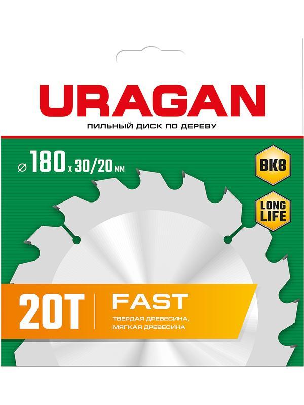 Пильный диск по дереву URAGAN Fast, 180 х 30/20 мм, 20Т (36800-180-30-20)