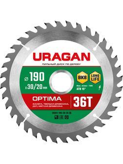 Пильный диск по дереву URAGAN Optima, 190 х 30/20 мм, 36Т (36801-190-30-36)