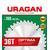 Пильный диск по дереву URAGAN Optima, 190 х 30/20 мм, 36Т (36801-190-30-36)