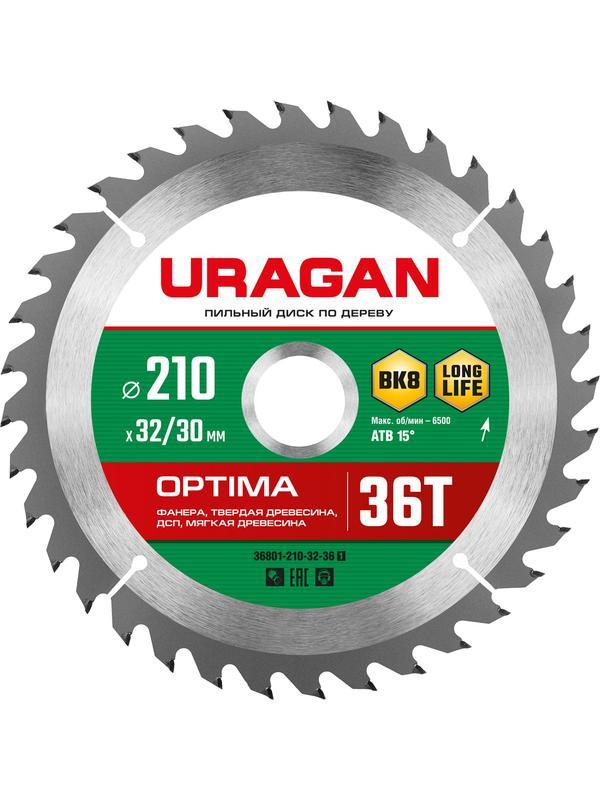 Пильный диск по дереву URAGAN Optima, 210 х 32/30 мм, 36Т (36801-210-32-36)