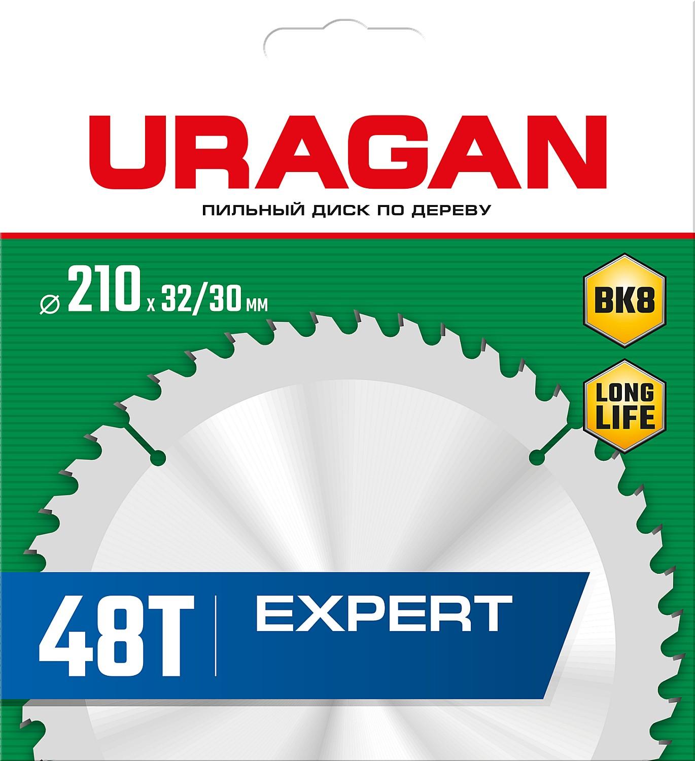 Пильный диск по дереву URAGAN Expert, 210 х 32/30 мм, 48Т (36802-210-32-48)