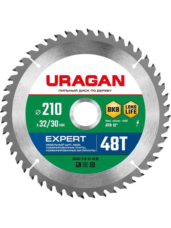 Пильный диск по дереву URAGAN Expert, 210 х 32/30 мм, 48Т (36802-210-32-48)