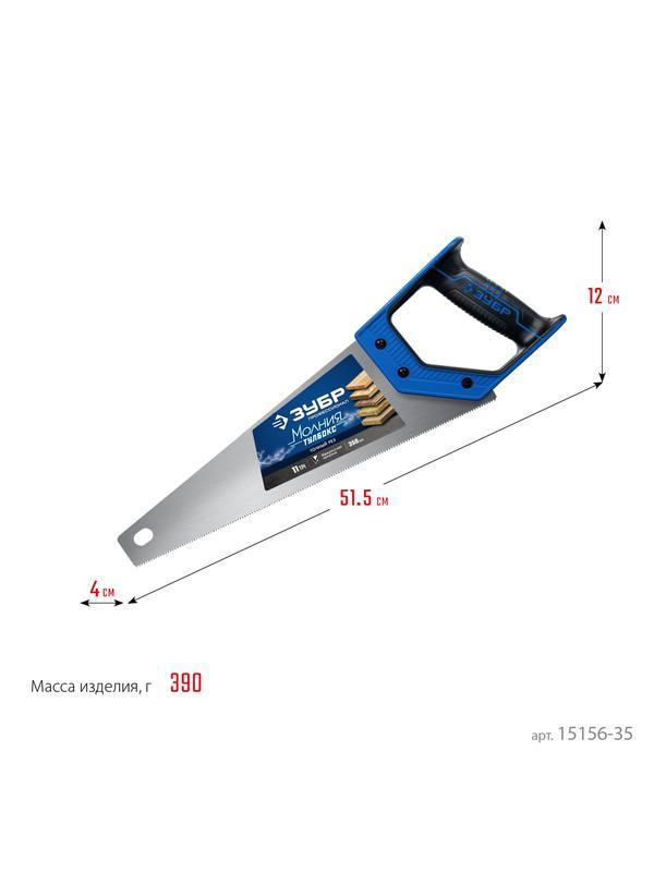 ЗУБР Молния-Тулбокс, 350 мм, 11TPI, компактная ножовка, Профессионал (15156-35)
