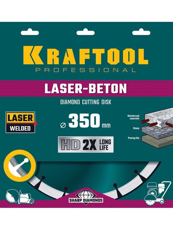 Диск алмазный Kraftool Laser-Beton, 350 мм, (25.4/20 мм, 10 х 3.2 мм), сегментный (36686-350)