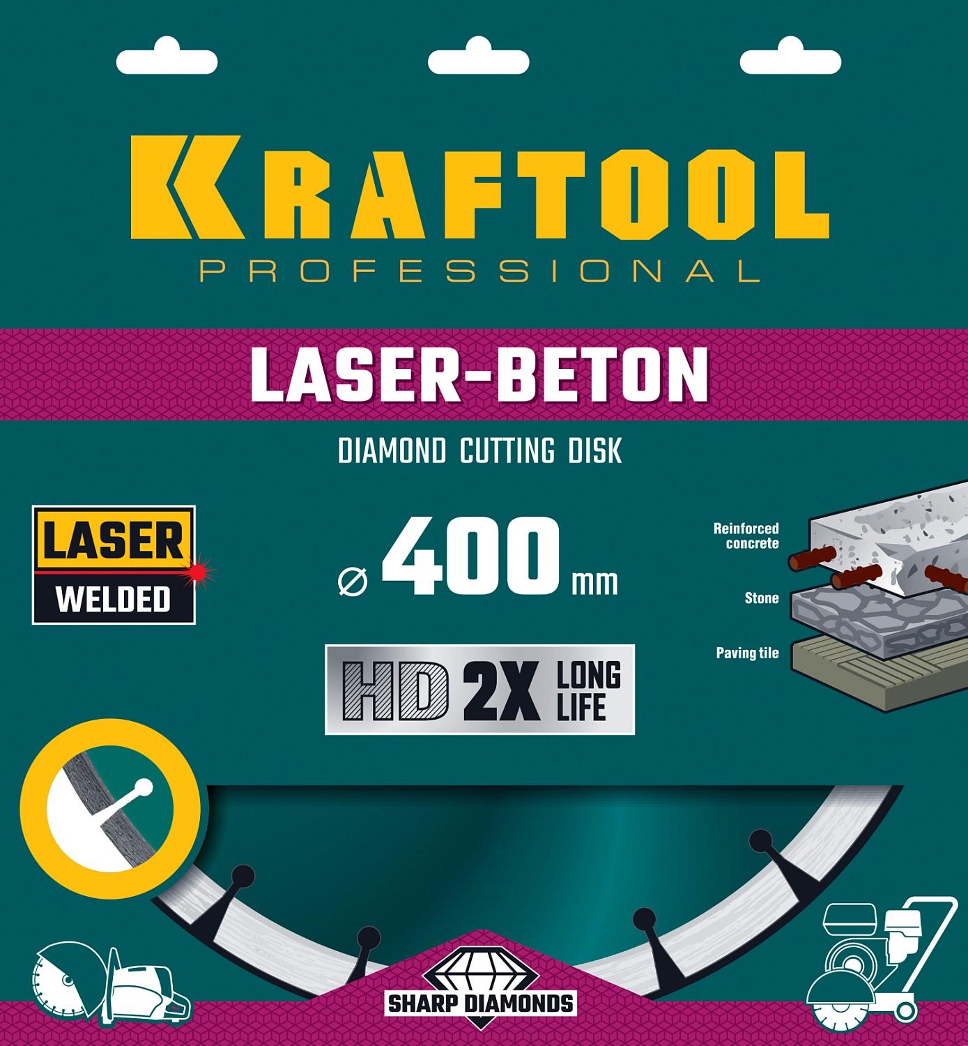 Диск алмазный Kraftool Laser-Beton, 400 мм, (25.4/20 мм, 10 х 3.4 мм), сегментный (36686-400)