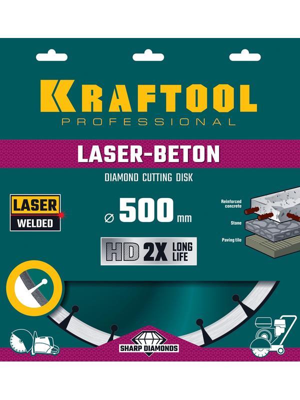 Диск алмазный Kraftool Laser-Beton, 500 мм, (25.4/20 мм, 10 х 4.5 мм), сегментный (36686-500)