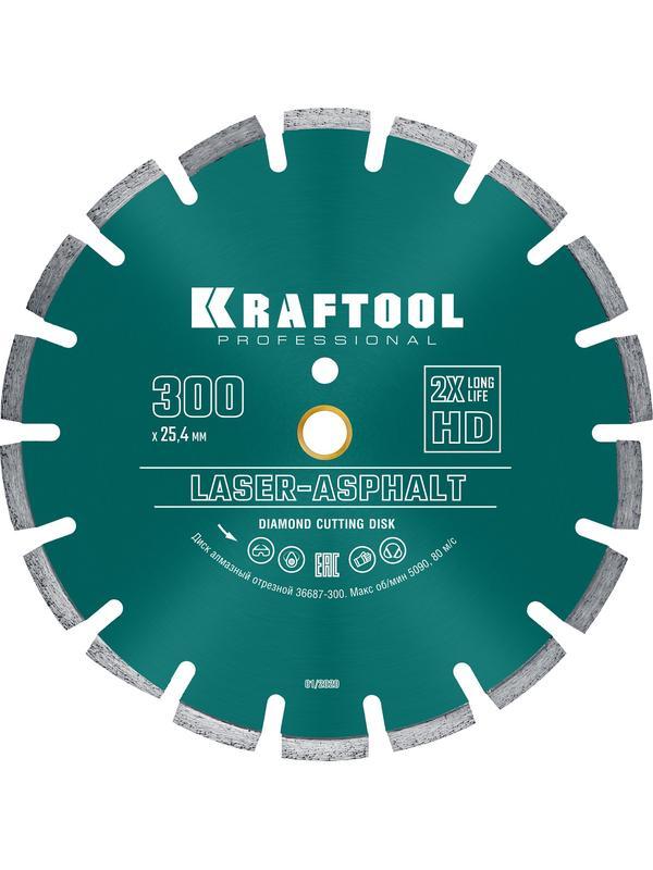 Диск алмазный Kraftool Laser-Asphalt, 300 мм, (25.4/20 мм, 10 х 3.2 мм), сегментный (36687-300)