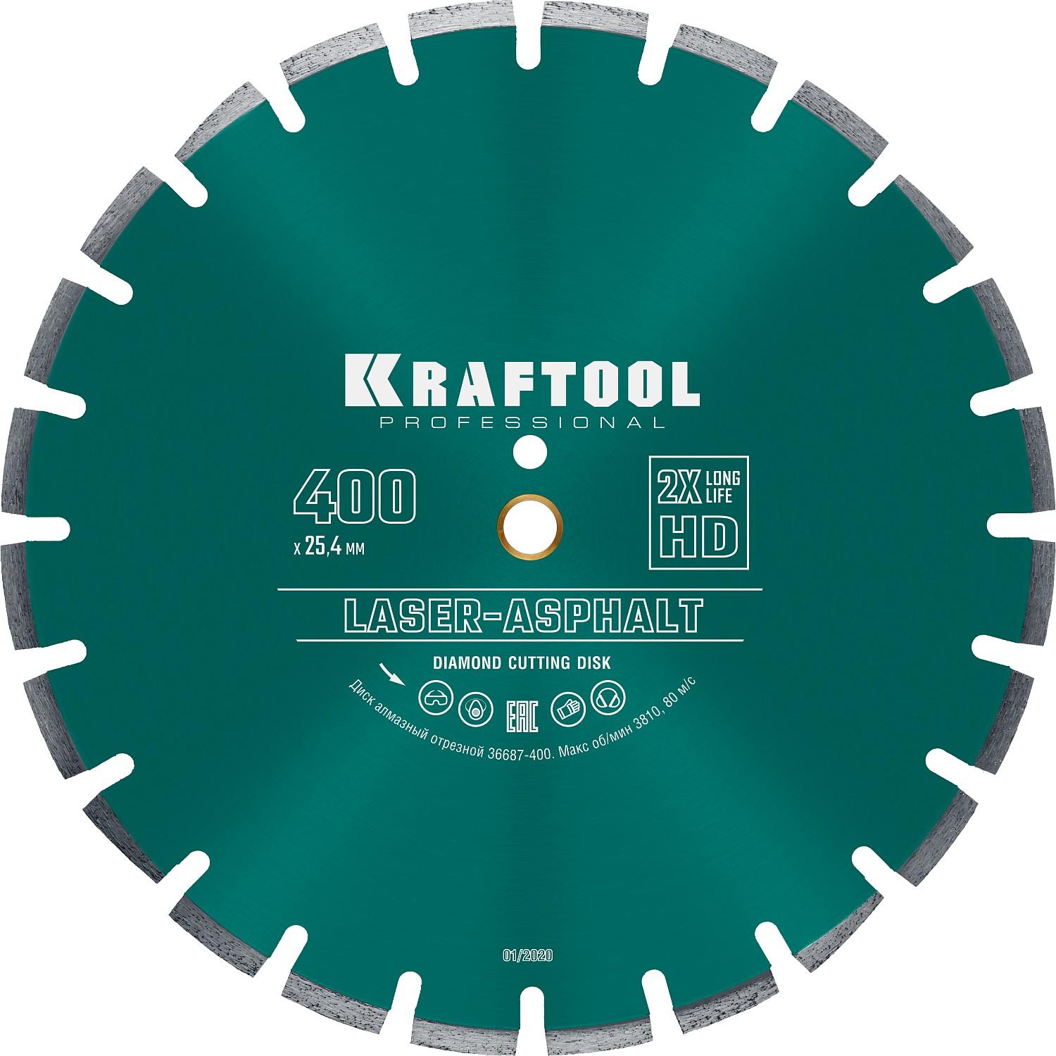 Диск алмазный Kraftool Laser-Asphalt, 400 мм, (25.4/20 мм, 10 х 3.4 мм), сегментный (36687-400)