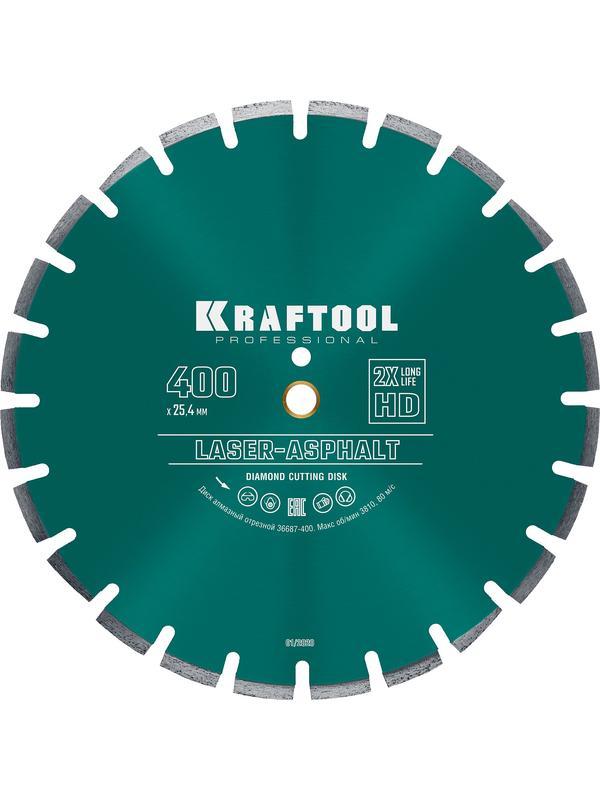 Диск алмазный Kraftool Laser-Asphalt, 400 мм, (25.4/20 мм, 10 х 3.4 мм), сегментный (36687-400)