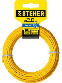 STEHER КРУГ, 2.0 мм, 15 м, леска для триммера (75001-2.0)