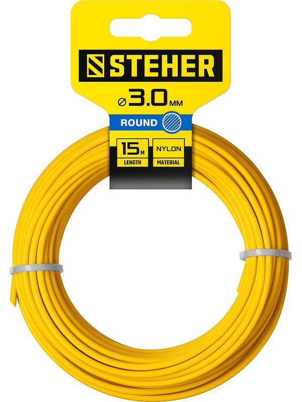 STEHER КРУГ, 3.0 мм, 15 м, леска для триммера (75001-3.0)