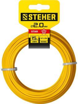 STEHER ЗВЕЗДА, 2.0 мм, 15 м, леска для триммера (75010-2.0)