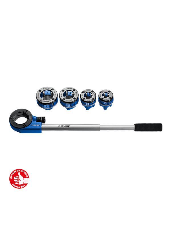 ЗУБР набор клуппов с трещоткой №4, Профессионал (28270-H4)