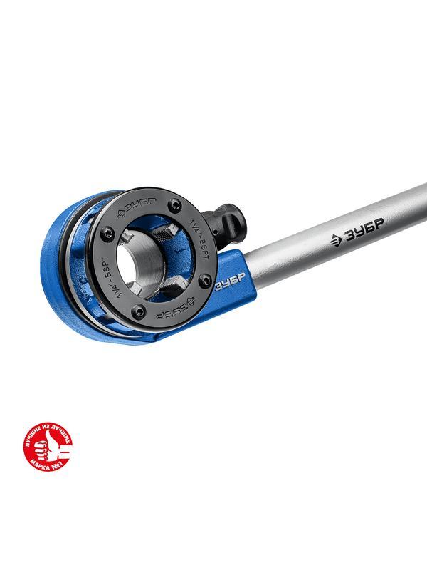 ЗУБР набор клуппов с трещоткой №4, Профессионал (28270-H4)