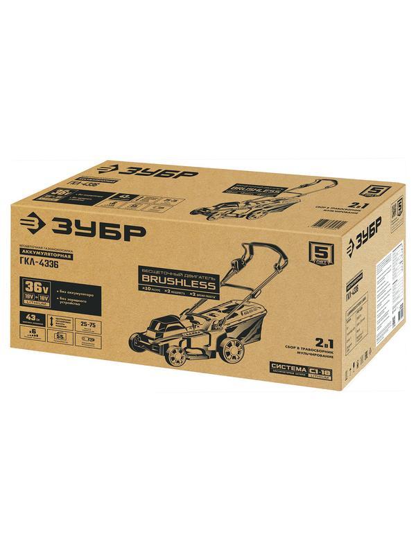 ЗУБР С1-18, 36 В, 43 см, без АКБ, бесщеточная газонокосилка (ГКЛ-4336)
