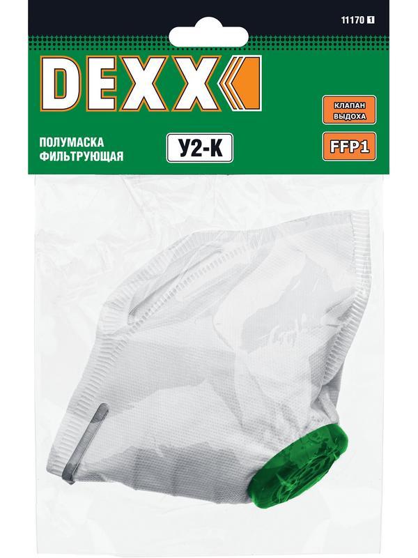DEXX У2-К, FFP1, фильтрующая полумаска (11170)