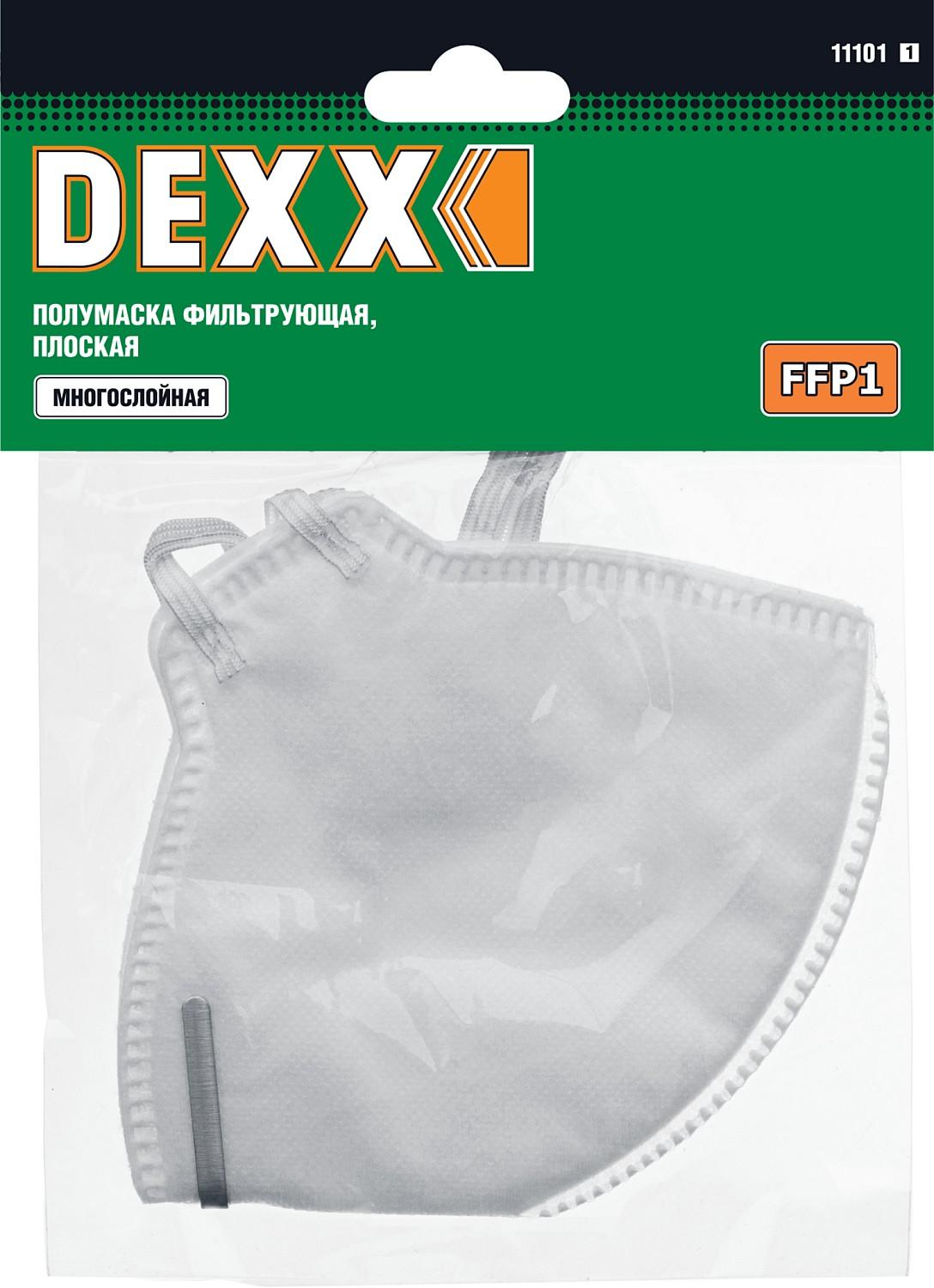 DEXX класс защиты FFP1, плоская, фильтрующая полумаска (11101)