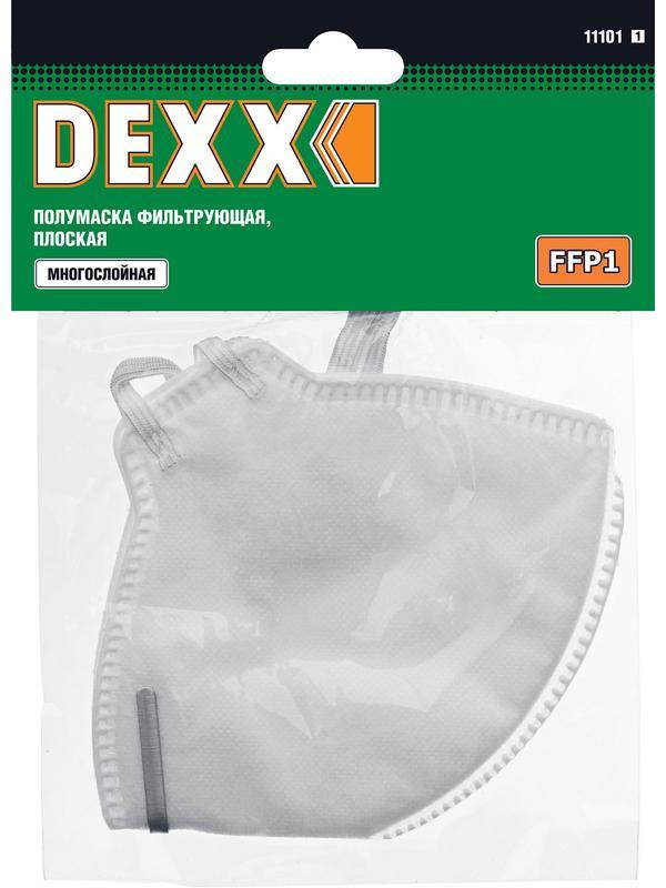 DEXX класс защиты FFP1, плоская, фильтрующая полумаска (11101)