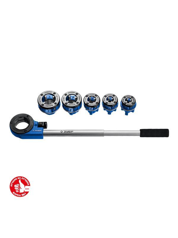 ЗУБР набор клуппов с трещоткой №5, Профессионал (28270-H5)