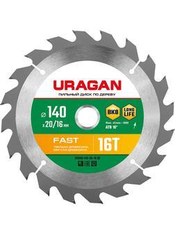 Пильный диск по дереву URAGAN Fast, 140 x 20/16 мм, 16Т (36800-140-20-16)