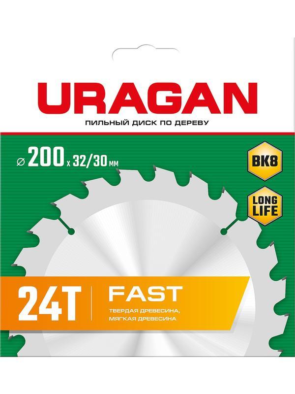 Пильный диск по дереву URAGAN Fast, 200 х 32/30 мм, 24Т (36800-200-32-24)