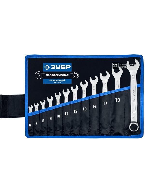 ЗУБР 12 шт, 6 - 22 мм, набор комбинированных гаечных ключей, Профессионал (27087-H12)