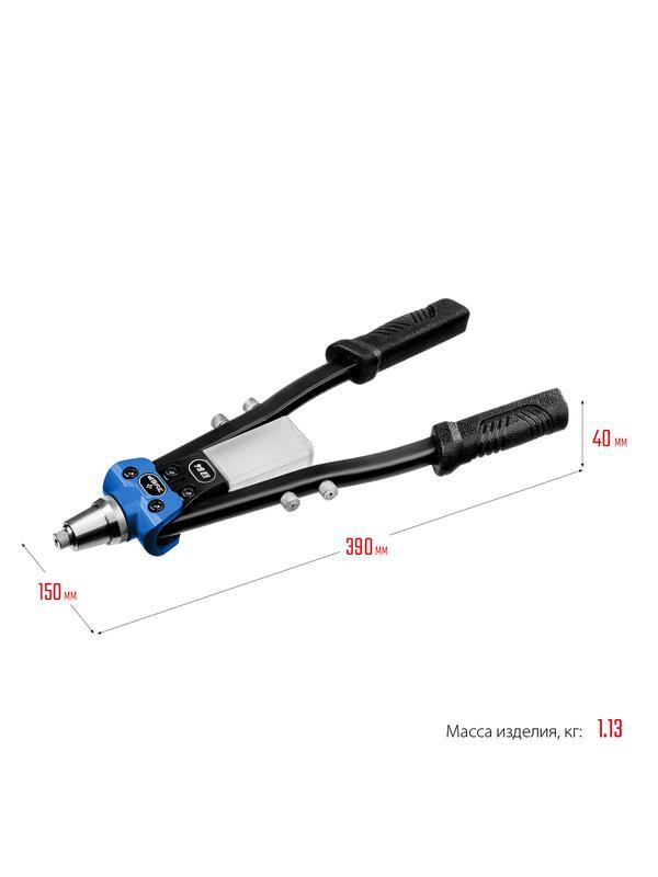 ЗУБР 2.4 - 6.4 мм, 390 мм, усиленный двуручный заклепочник, Профессионал (311971)