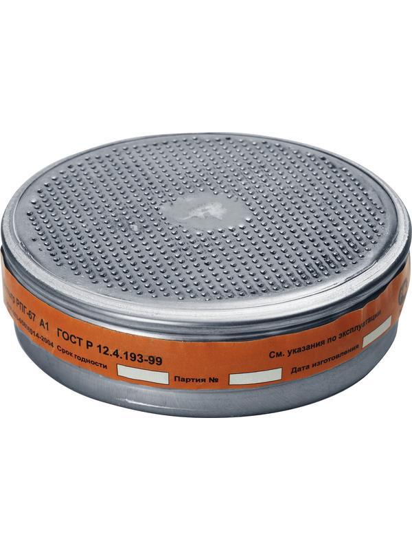 ЗУБР марка А1, два фильтра в упаковке, фильтры для РПГ-67, Профессионал (11141)