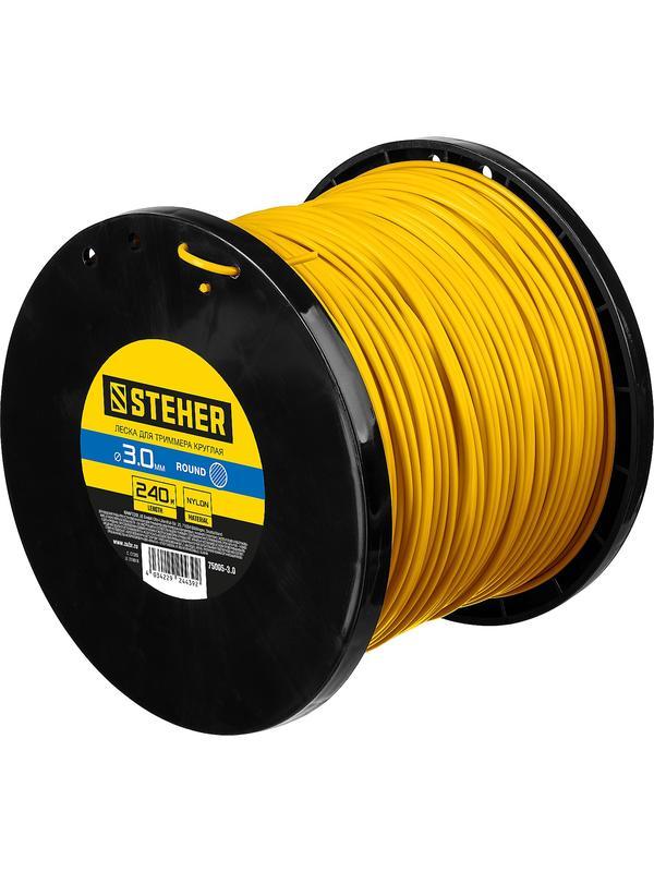 STEHER КРУГ, 3.0 мм, 240 м, леска для триммера (75005-3.0)
