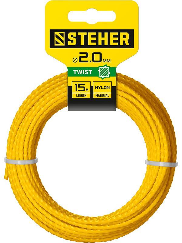 STEHER ВИТОЙ КВАДРАТ, 2.0 мм, 15 м, леска для триммера (75020-2.0)