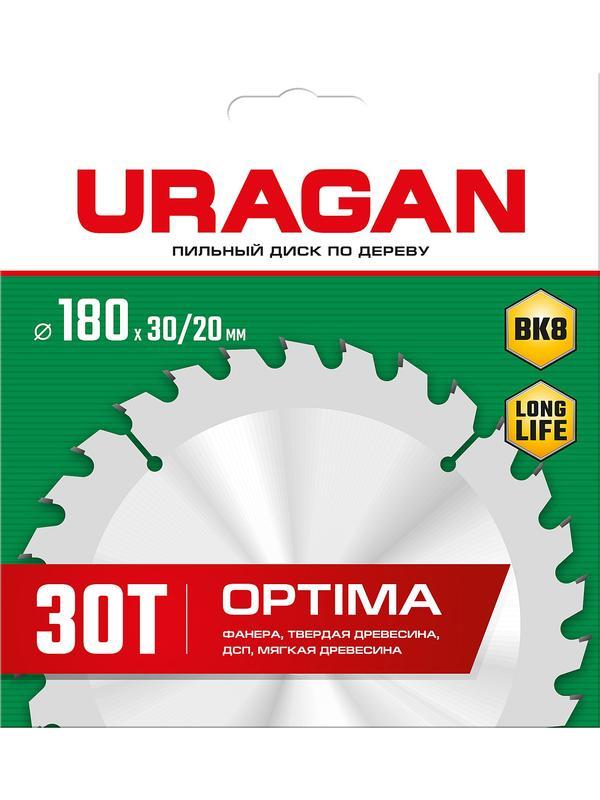 Пильный диск по дереву URAGAN Optima, 180 х 30/20 мм, 30Т (36801-180-30-30)