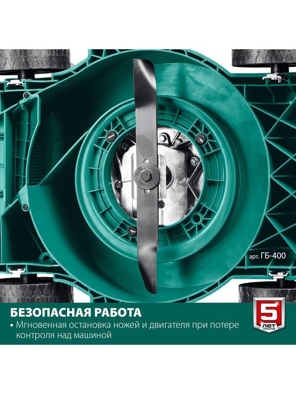 ЗУБР 400 мм, 3.5 л.с., бензиновая газонокосилка (ГБ-400)