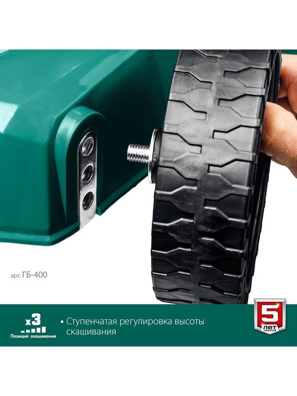 ЗУБР 400 мм, 3.5 л.с., бензиновая газонокосилка (ГБ-400)
