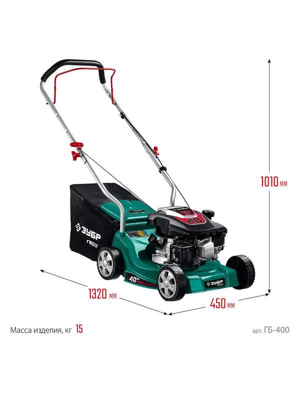ЗУБР 400 мм, 3.5 л.с., бензиновая газонокосилка (ГБ-400)