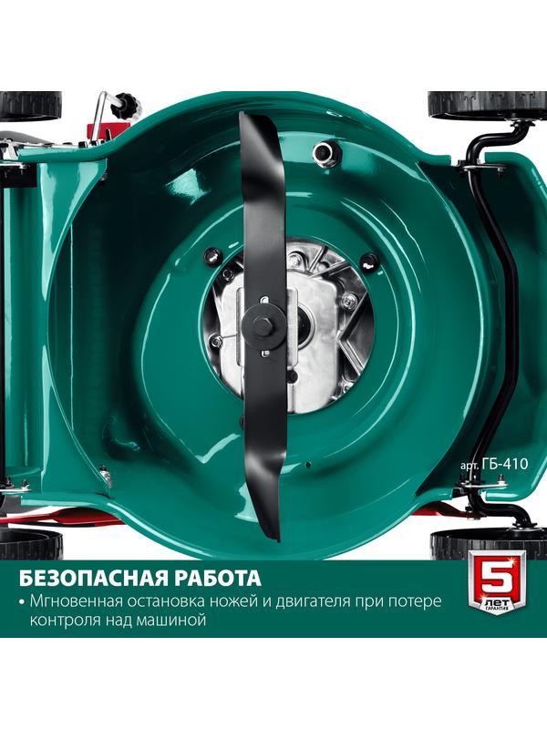 ЗУБР 410 мм, 3.5 л.с., бензиновая газонокосилка (ГБ-410)