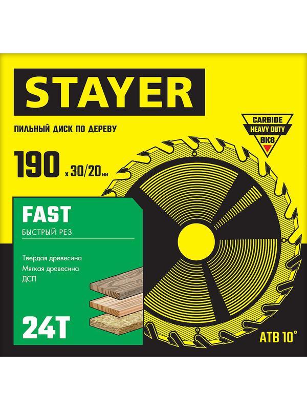 Пильный диск по дереву STAYER Fast, 190 x 30/20 мм, 24Т, быстрый рез (3680-190-30-24)