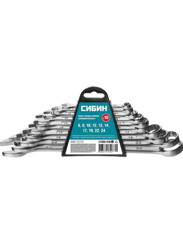 СИБИН 10 шт, 6 - 24 мм, набор комбинированных гаечных ключей (27089-H10)