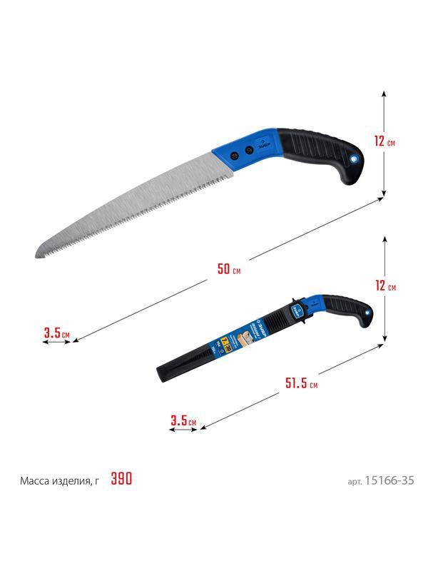 ЗУБР Походная 7, 270 мм, ножовка для быстрого реза сырой древесины, Профессионал (15166-35)