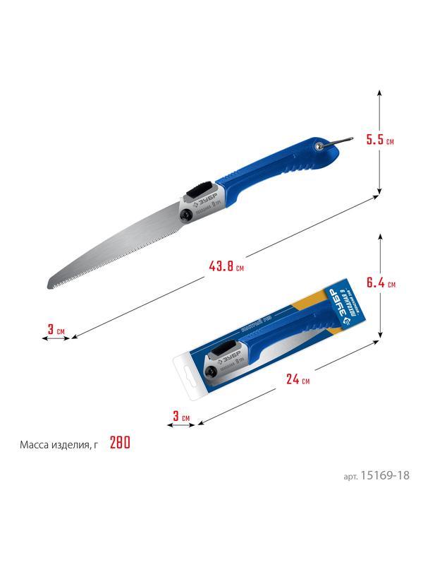 ЗУБР Походная 9, 205 мм, ножовка для быстрого реза сырой древесины, Профессионал (15169-18)