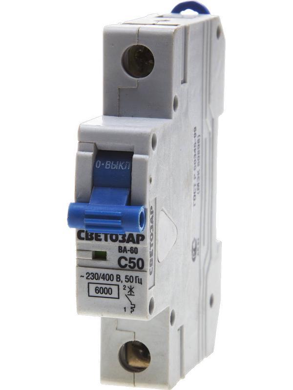 СВЕТОЗАР 1-полюсный, 50 A ″C″откл. сп., 6 кА, 230/400 В, автоматический выключатель (SV-49061-50-C)