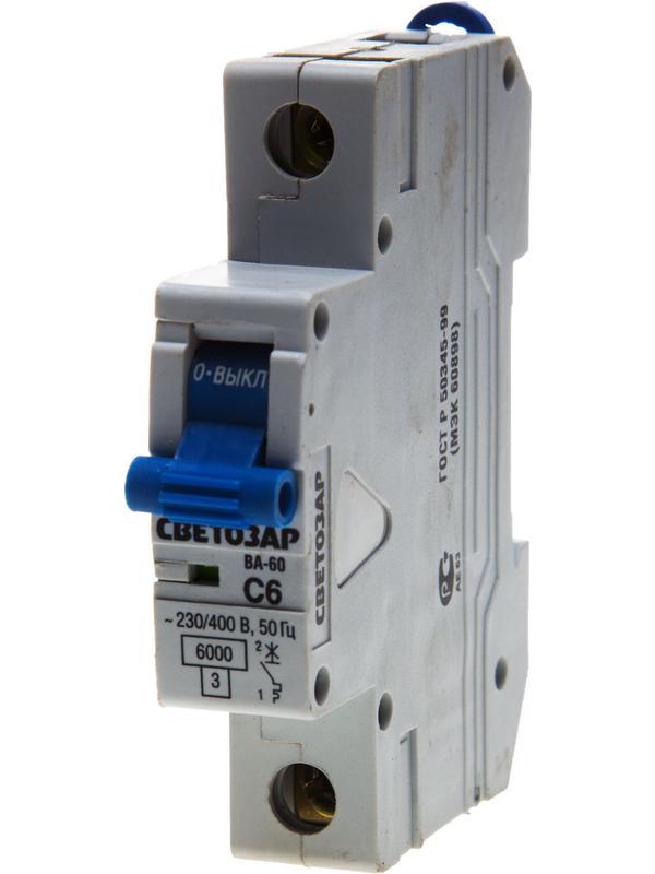 СВЕТОЗАР 1-полюсный, 63 A,″C″откл. сп., 6 кА, 230/400 В, автоматический выключатель (SV-49061-63-C)