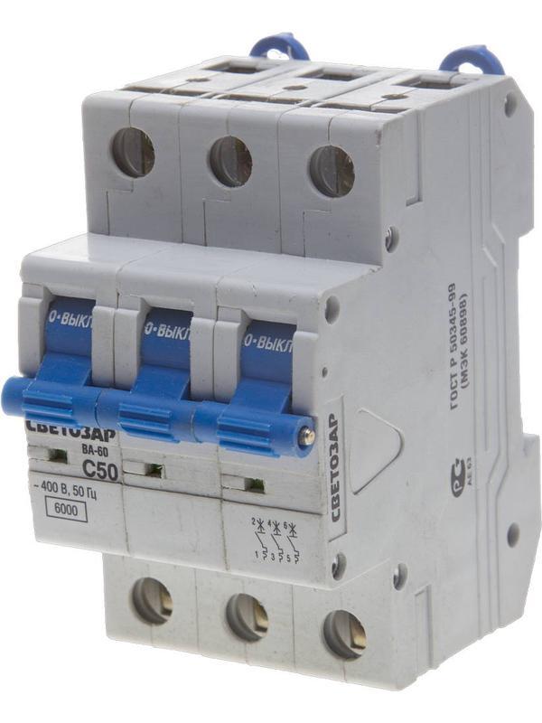 СВЕТОЗАР 3-полюсный, 50 A ″C″,откл. сп., 6 кА, 400 В, автоматический выключатель (SV-49063-50-C)