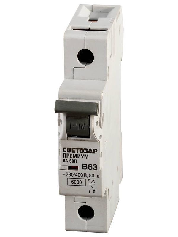 СВЕТОЗАР 1-полюсный, 63 A, ″B″откл. сп. 6 кА, 230/400 В, автоматический выключатель (SV-49011-63-B)