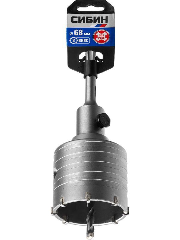 СИБИН 68 мм, SDS - Plus, 8Т, коронка по бетону с оснасткой (29216-68)
