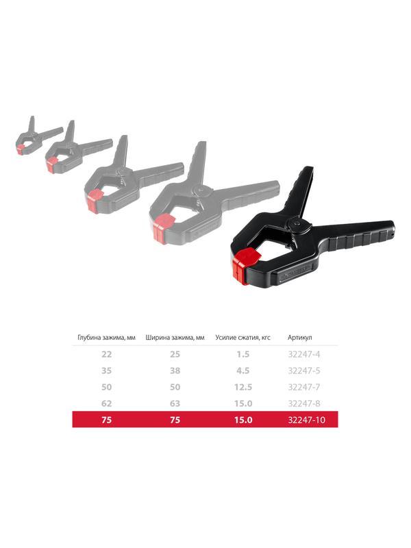 ЗУБР МЗ-100, 100 х 75 мм, пружинный зажим (32247-10)