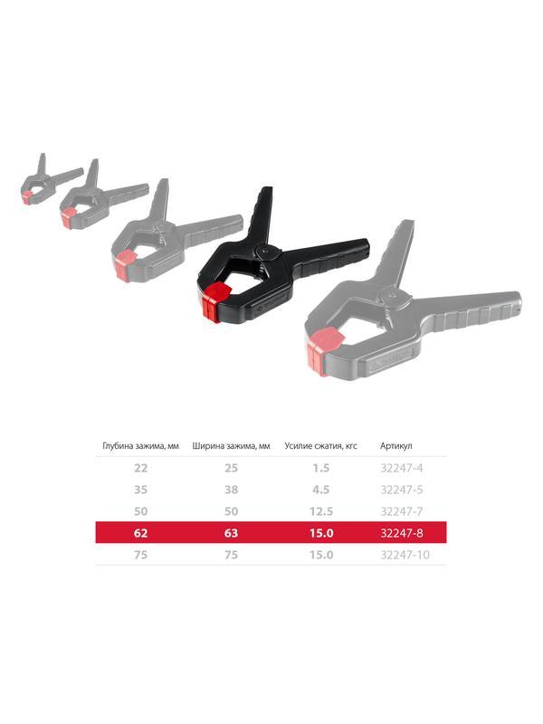 ЗУБР МЗ-80, 75 х 75 мм, пружинный зажим (32247-8)