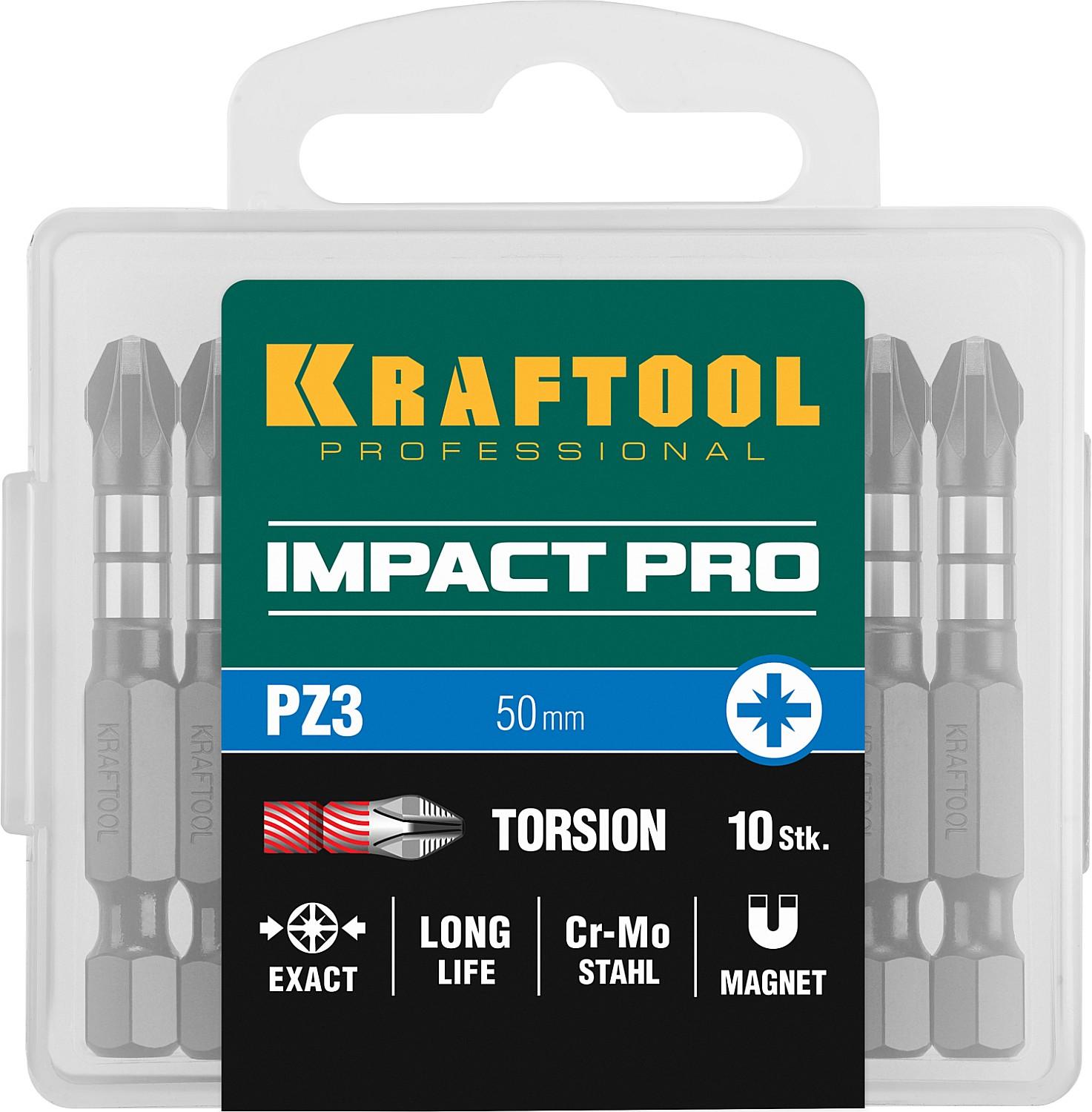 Биты ударные Kraftool Impact Pro 26193-3-50-S10 PZ3, 50 мм. / 10 шт.