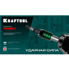 Биты ударные Kraftool Impact Pro 26193-3-50-S10 PZ3, 50 мм. / 10 шт.